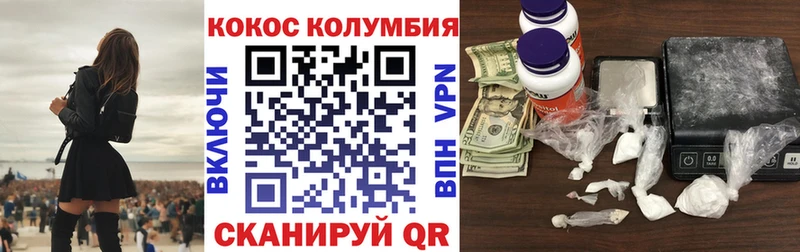 Где купить Руза ГАШ  КОКАИН  Меф  Каннабис 