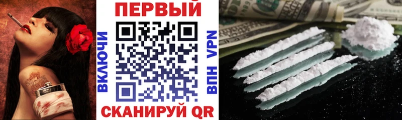 где купить наркоту  Руза  АМФ VHQ 