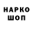 Кетамин VHQ kay Nagel
