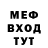 МЕТАДОН кристалл Rusaln Sadikov