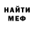 КЕТАМИН VHQ Gherta Maria