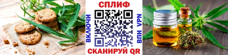 Cannafood конопля  OMG рабочий сайт  Руза 