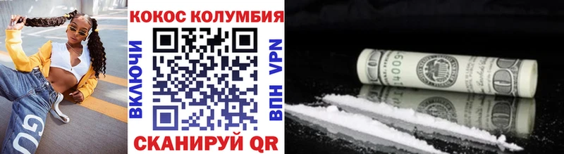 Cocaine 98%  Руза 