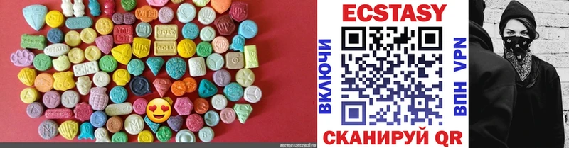 Ecstasy DUBAI  Руза 