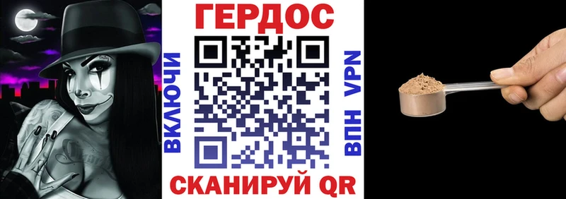 что такое   Руза  MEGA   Героин хмурый 