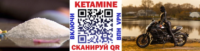КЕТАМИН ketamine маркетплейс официальный сайт Руза blacksprut ссылки