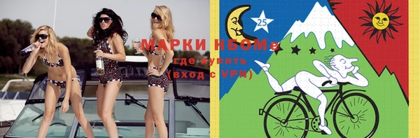 apvp Абинск
