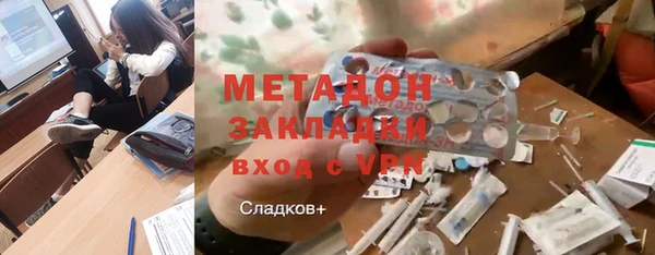 spice Абдулино