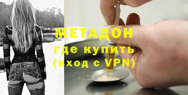 apvp Абинск