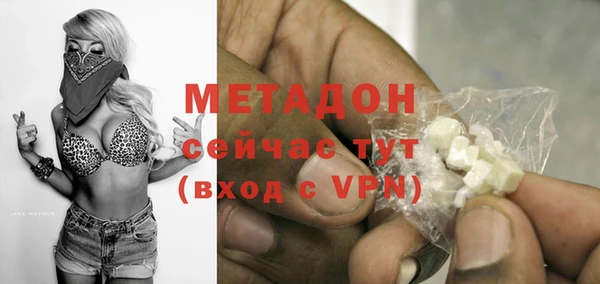 apvp Абинск