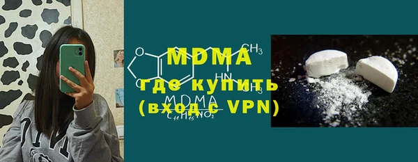 spice Абдулино