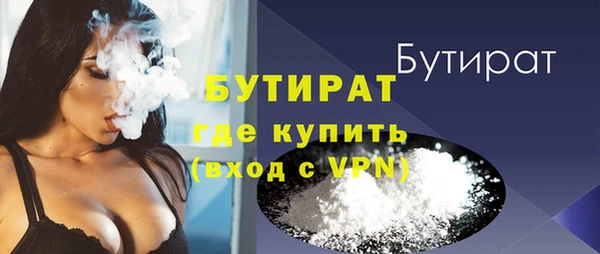 ALPHA PVP Абаза