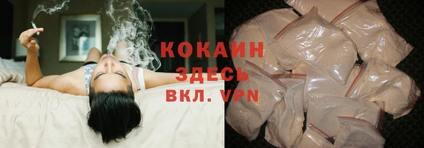 spice Абдулино