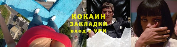 spice Абдулино