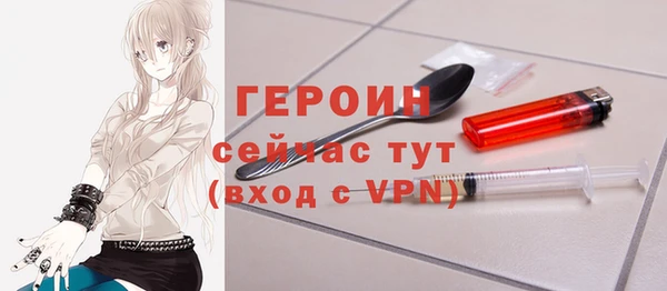 ALPHA PVP Абаза