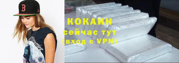 spice Абдулино