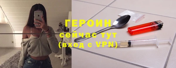 apvp Абинск