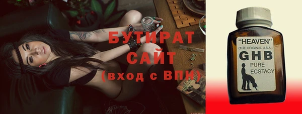 ALPHA PVP Абаза