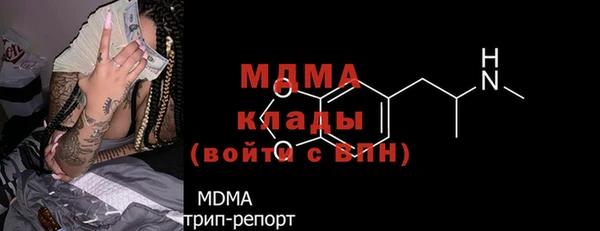 ALPHA PVP Абаза