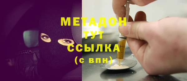 spice Абдулино