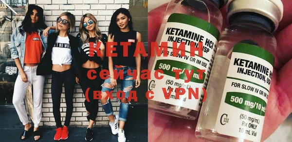 spice Абдулино