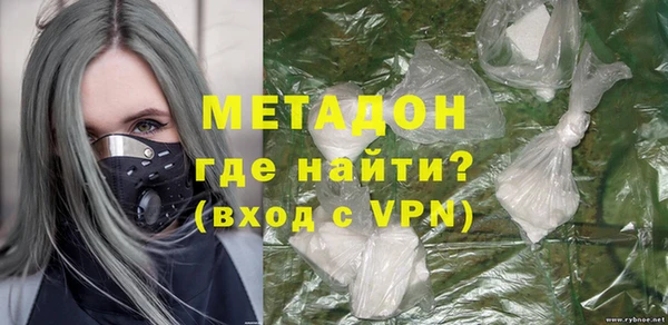 spice Абдулино