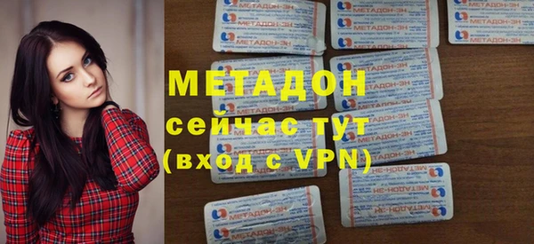 apvp Абинск