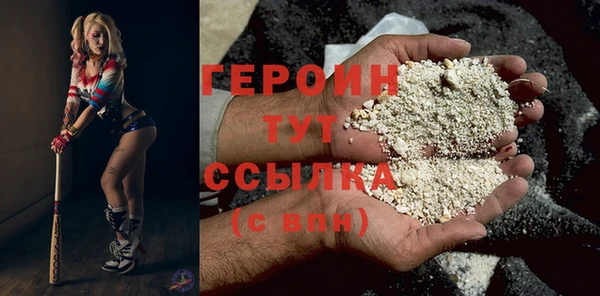 spice Абдулино