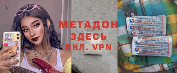 spice Абдулино