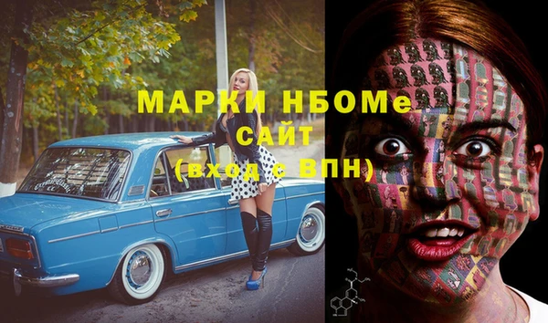 spice Абдулино