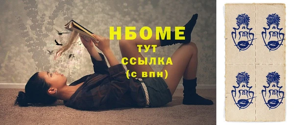 spice Абдулино