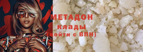 spice Абдулино