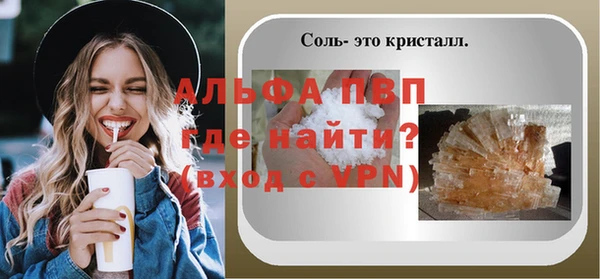 spice Абдулино