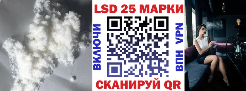 мега как войти  Руза  Лсд 25 экстази ecstasy 