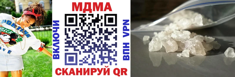 MDMA Molly  Руза 