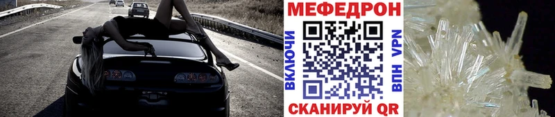 МЕФ  Руза