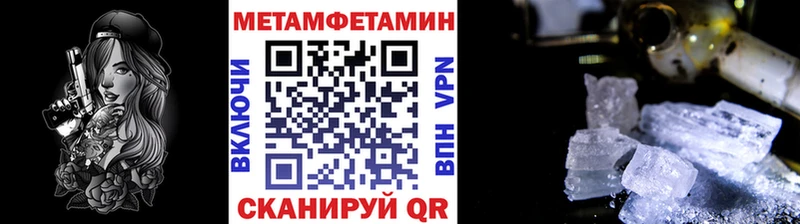 ОМГ ОМГ как зайти Руза Метамфетамин Декстрометамфетамин 99.9%