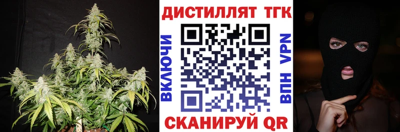 Дистиллят ТГК вейп с тгк наркошоп Руза