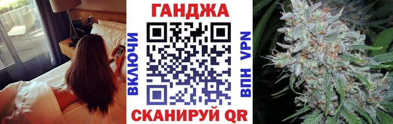 Каннабис план Руза
